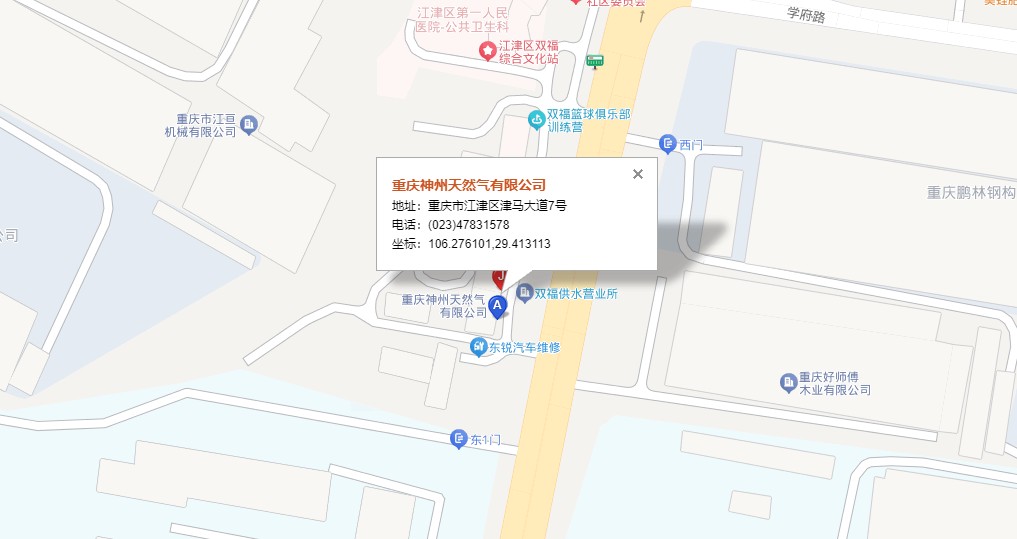 德亨建筑.png